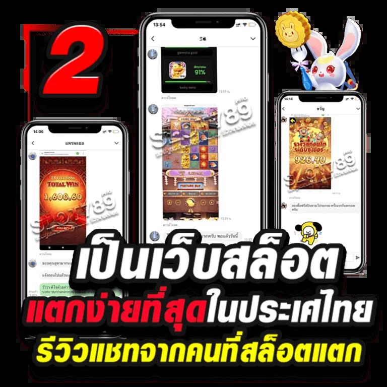 เว็บพนันออนไลน์อันดับ1 สล็อต เว็บตรง ฝากถอนออโต้ไม่ผ่านเอเย่นต์ 2026