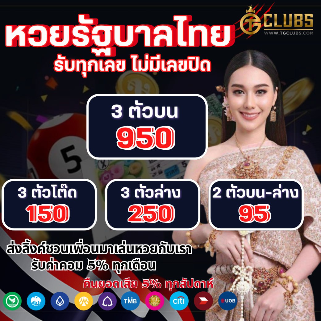 เว็บพนันออนไลน์เว็บตรง สล็อต ฝากถอนออโต้ เว็บตรง ไม่ผ่านเอเย่นต์ 2026