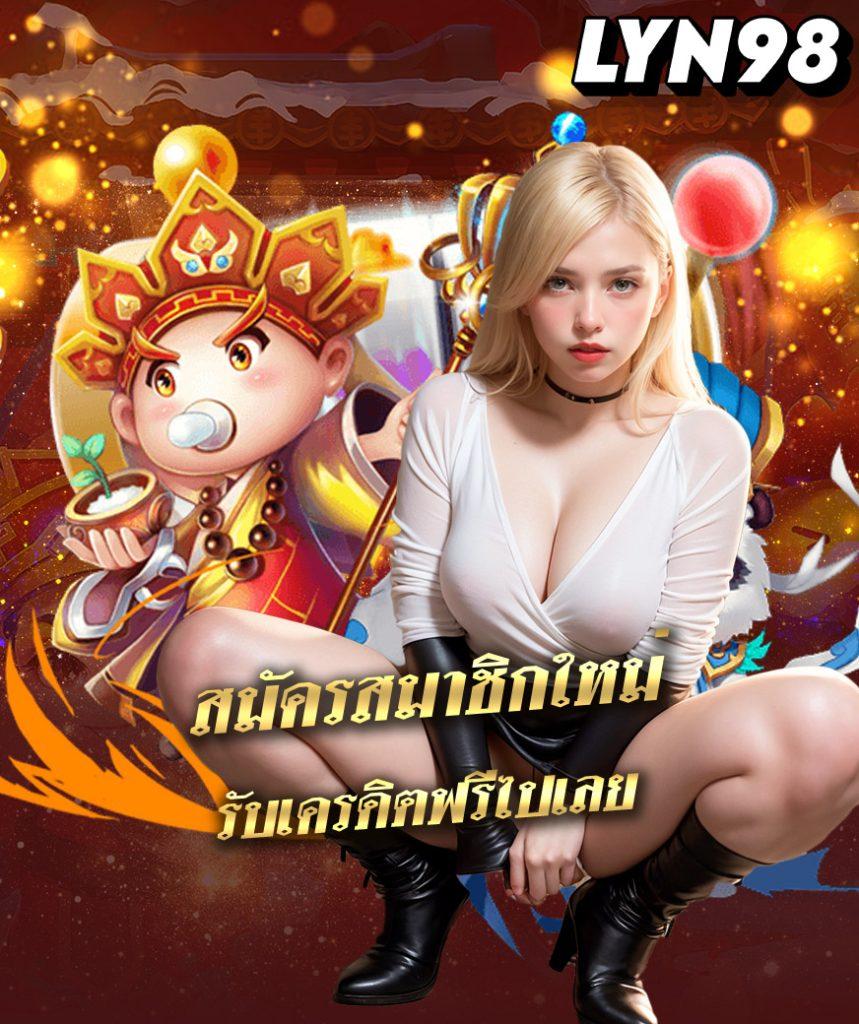 เว็บรวย เว็บตรง สล็อต ฝากถอนออโต้ ไม่ผ่านเอเย่นต์ 2026