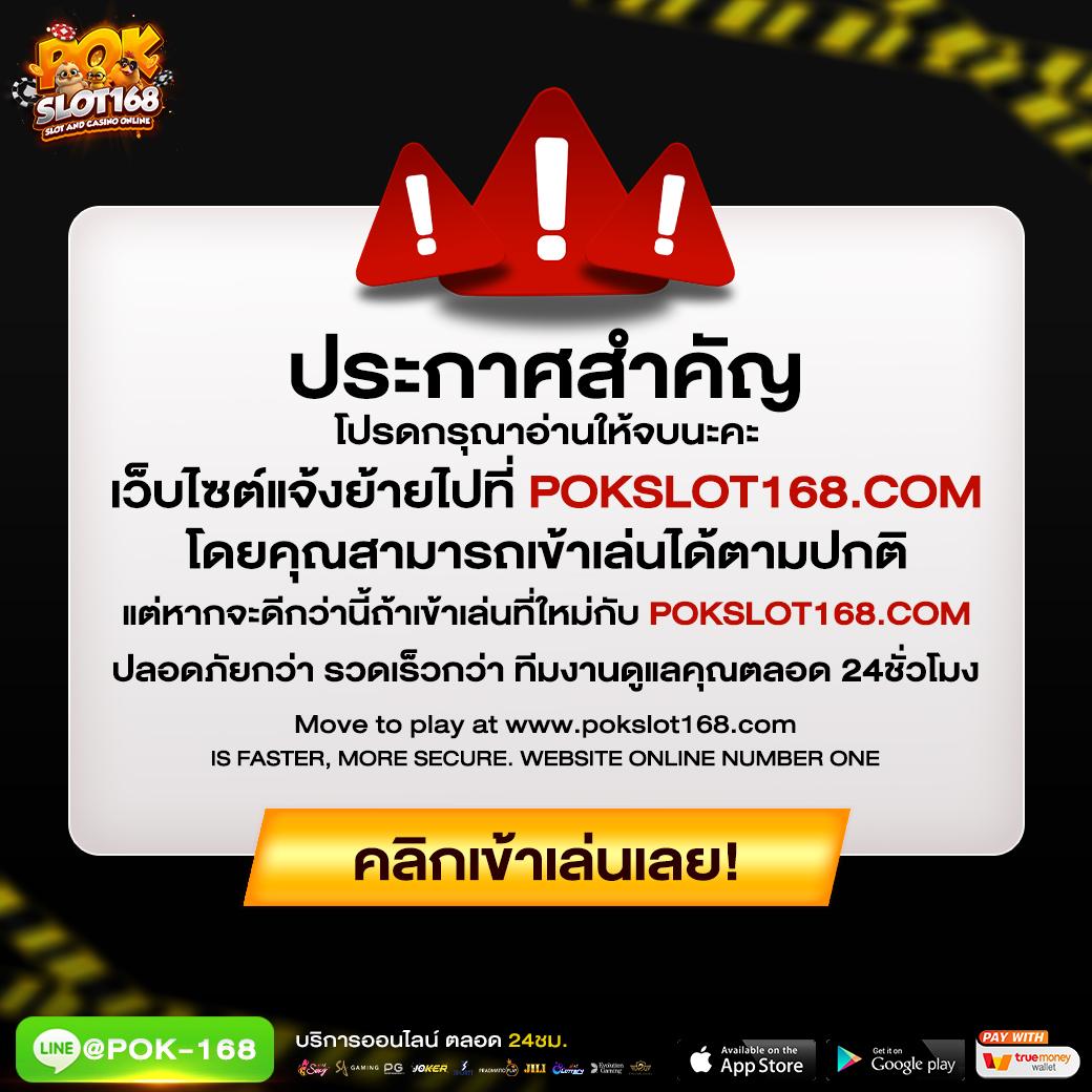 เว็บล็อตโต้ เว็บตรง สล็อต ฝากถอนออโต้ ไม่ผ่านเอเย่นต์ 2026