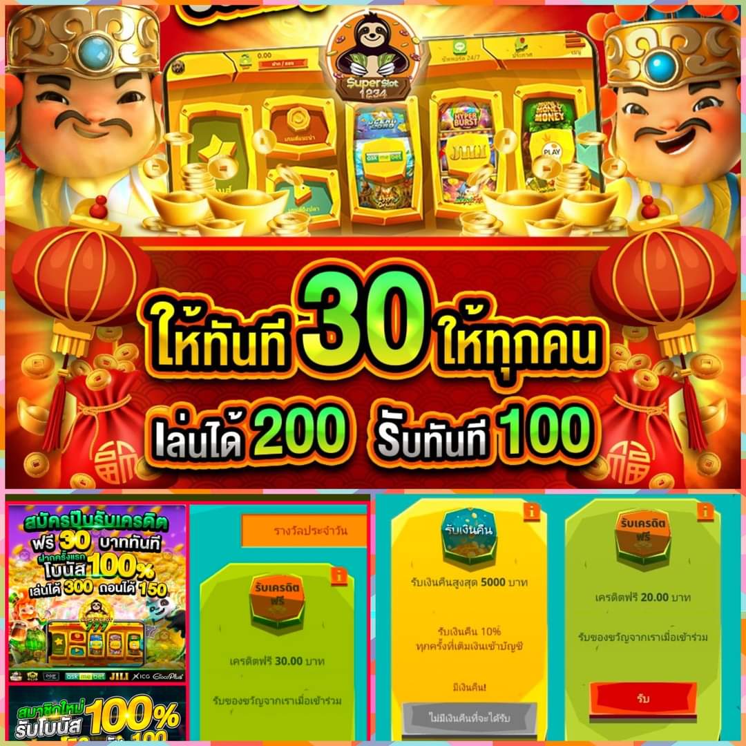 เว็บสล็อต888 เว็บตรง สล็อต ฝากถอนออโต้ ไม่ผ่านเอเย่นต์ 2026