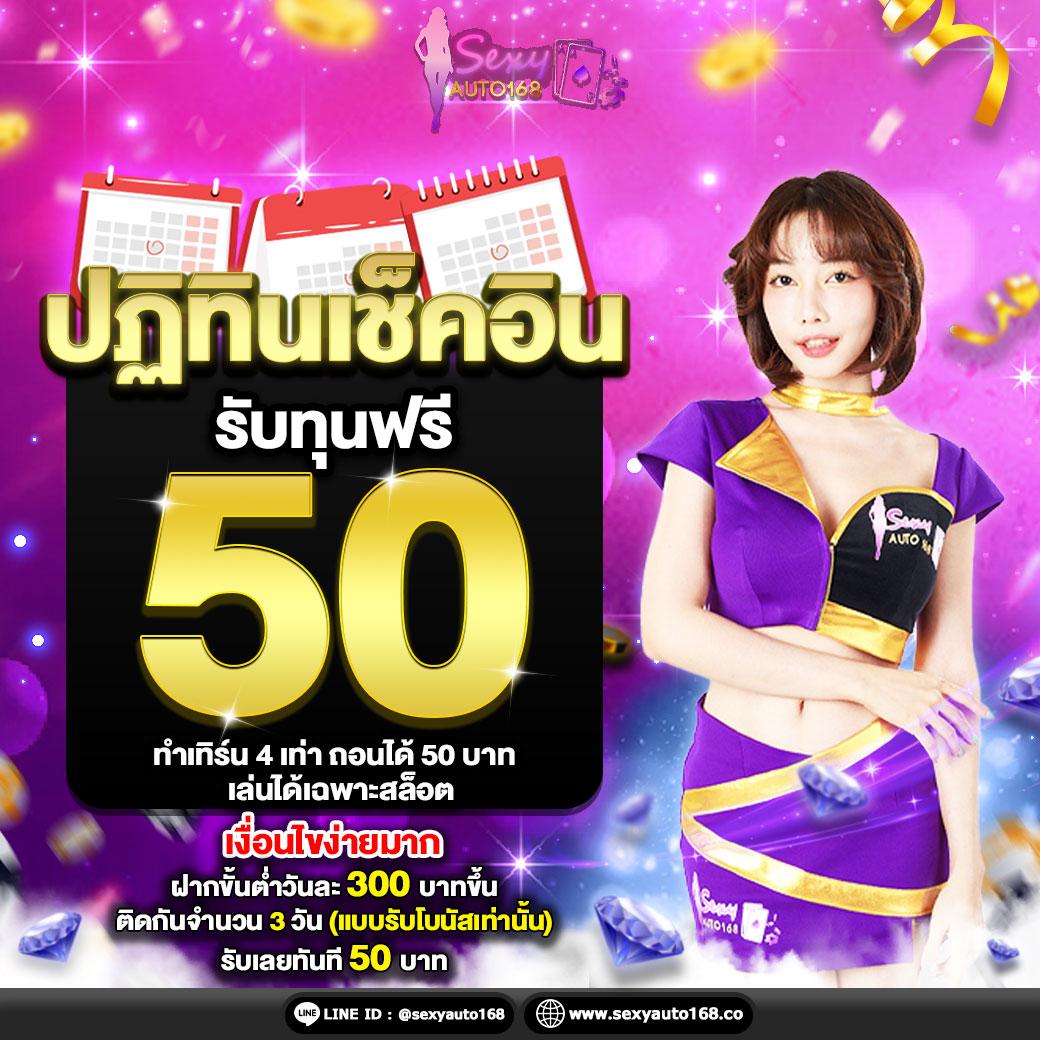เว็บสล็อต ตรงจากต่างประเทศ ไม่มี ขั้นต่ํา เว็บตรง สล็อต ฝากถอนออโต้ 2026