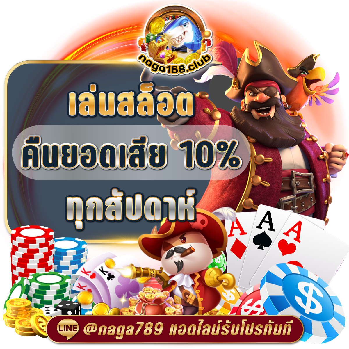 เว็บสล็อต เว็บตรง สล็อต ฝากถอนออโต้ ไม่ผ่านเอเย่นต์ 2026
