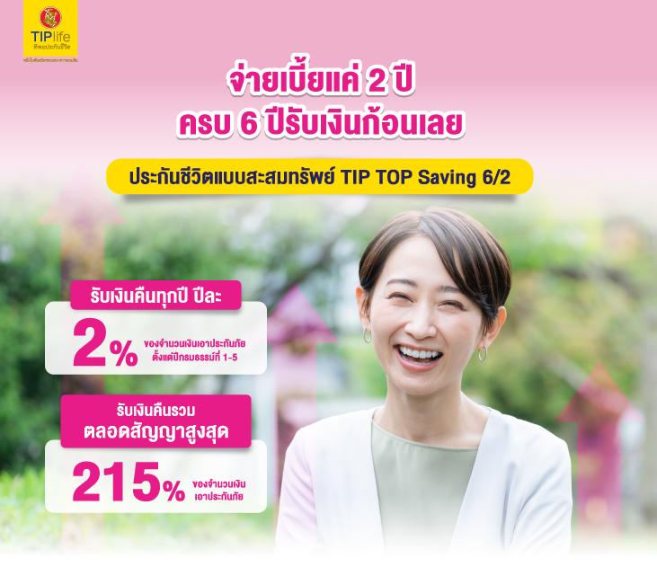 เว็บสล็อตทดลอง เว็บตรง สล็อต ฝากถอนออโต้ 2026