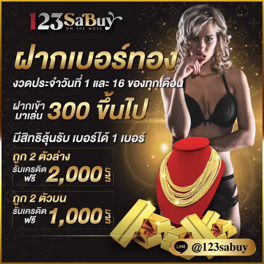 เว็บสล็อตฝากถอน true wallet เว็บตรง สล็อต ฝากถอนออโต้ ไม่ผ่านเอเย่นต์ 2026