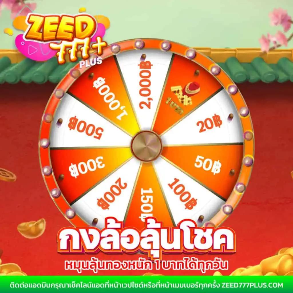 เว็บสล็อตหมีแพนด้า เว็บตรง สล็อต ฝากถอนออโต้ ไม่ผ่านเอเย่นต์ 2026