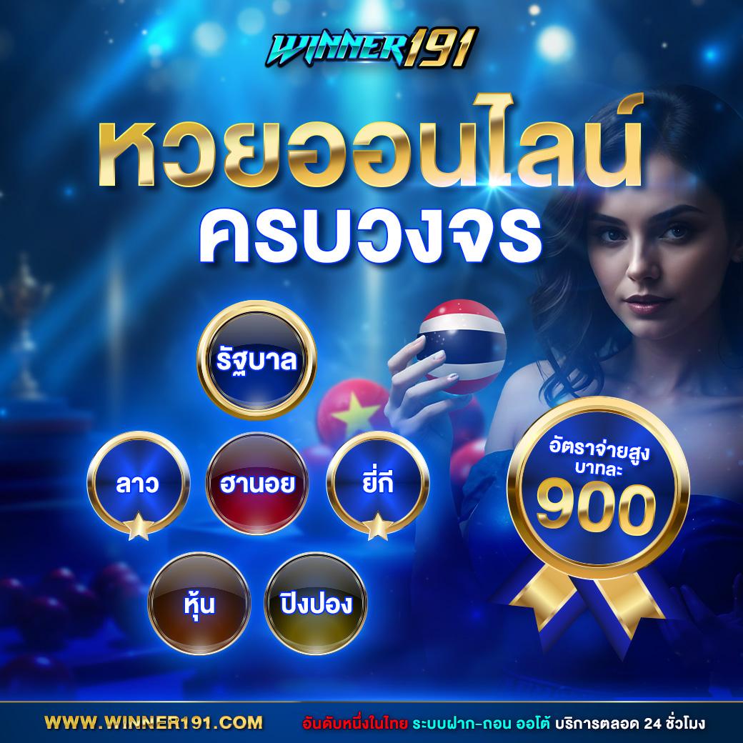 เว็บสล็อตเว็บตรงค่ายใหญ่ สล็อต เว็บตรง ฝากถอนออโต้ ค่ายใหญ่ 2026