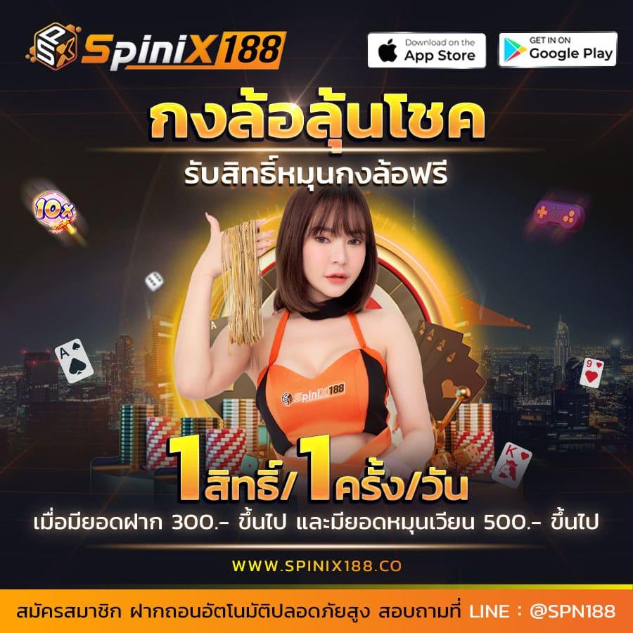 เว็บสล็อตแตกง่าย อันดับ 1 เว็บตรง สล็อต ฝากถอนออโต้ 2026