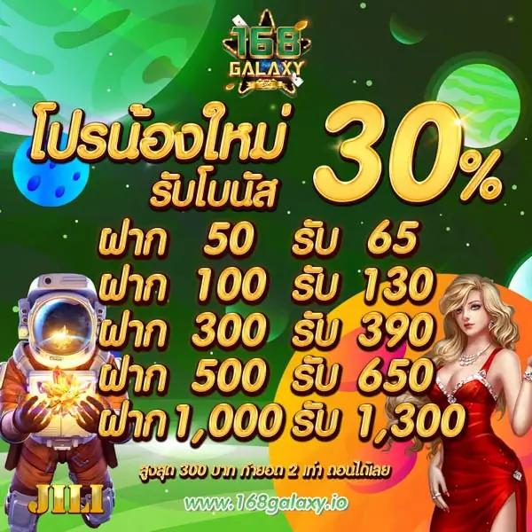 เว็บสล็อตแท้ 100% เว็บตรง สล็อต ฝากถอนออโต้ ไม่ผ่านเอเย่นต์ 2026