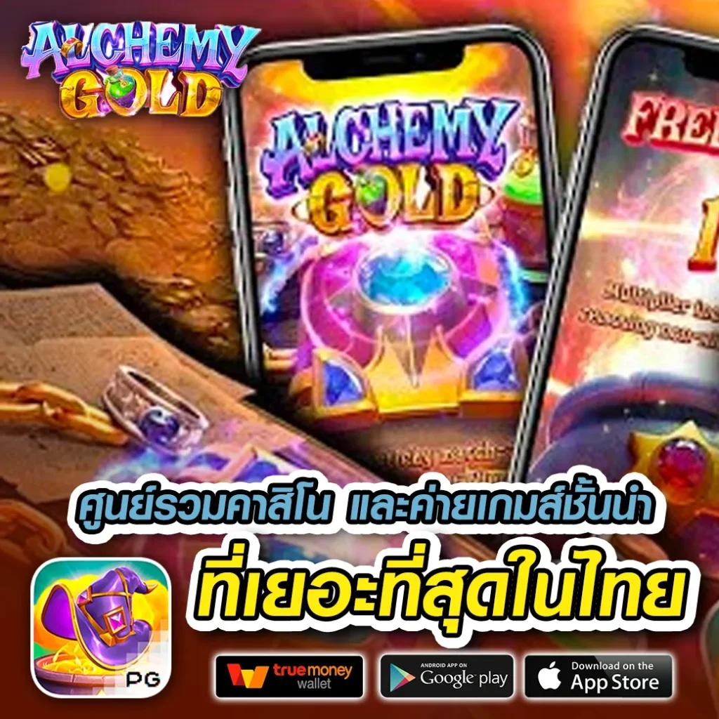 เว็บสล็อตใหม่ล่าสุด เว็บตรง สล็อต ฝากถอนออโต้ 2026