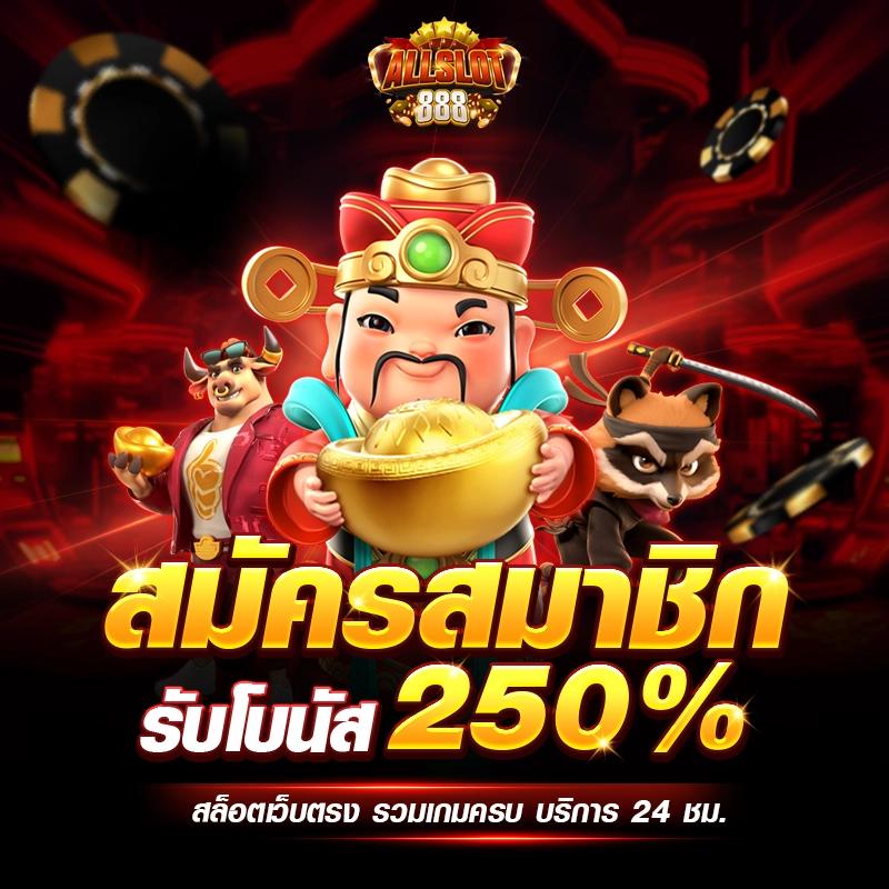 เว็บหวยสด เว็บตรง สล็อต ฝากถอนออโต้ ไม่ผ่านเอเย่นต์ 2026