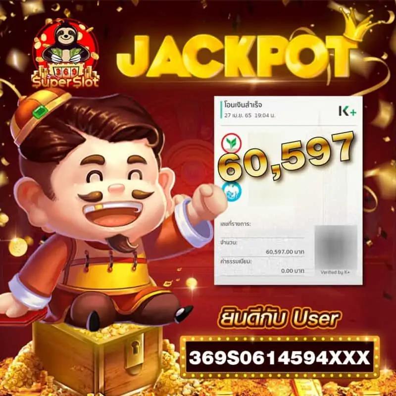 เว็บหวยออนไลน์ ruay เว็บตรง สล็อต ฝากถอนออโต้ ไม่ผ่านเอเย่นต์ 2026