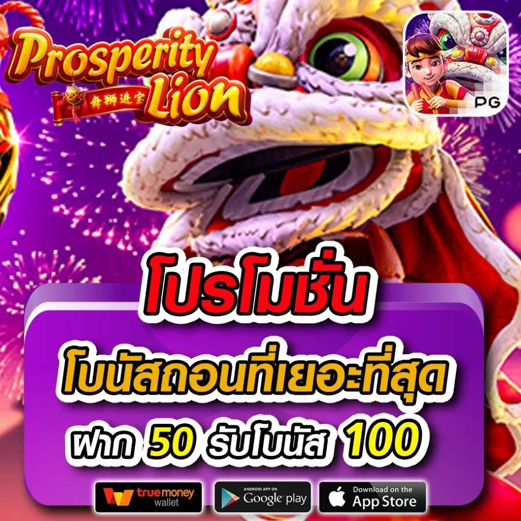 เว็บแมว888 เว็บตรง สล็อต ฝากถอนออโต้ ไม่ผ่านเอเย่นต์ 2026