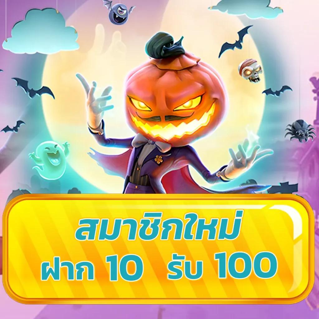 เว็บใจดี24 เว็บตรง สล็อต ฝากถอนออโต้ ไม่ผ่านเอเย่นต์ 2026