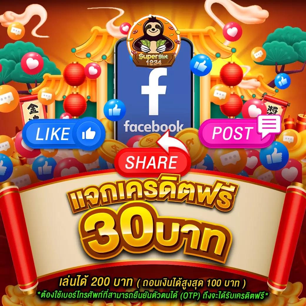 เว็บไทเกอร์444 เว็บตรงสล็อต ฝากถอนออโต้ ไม่ผ่านเอเย่นต์ 2026