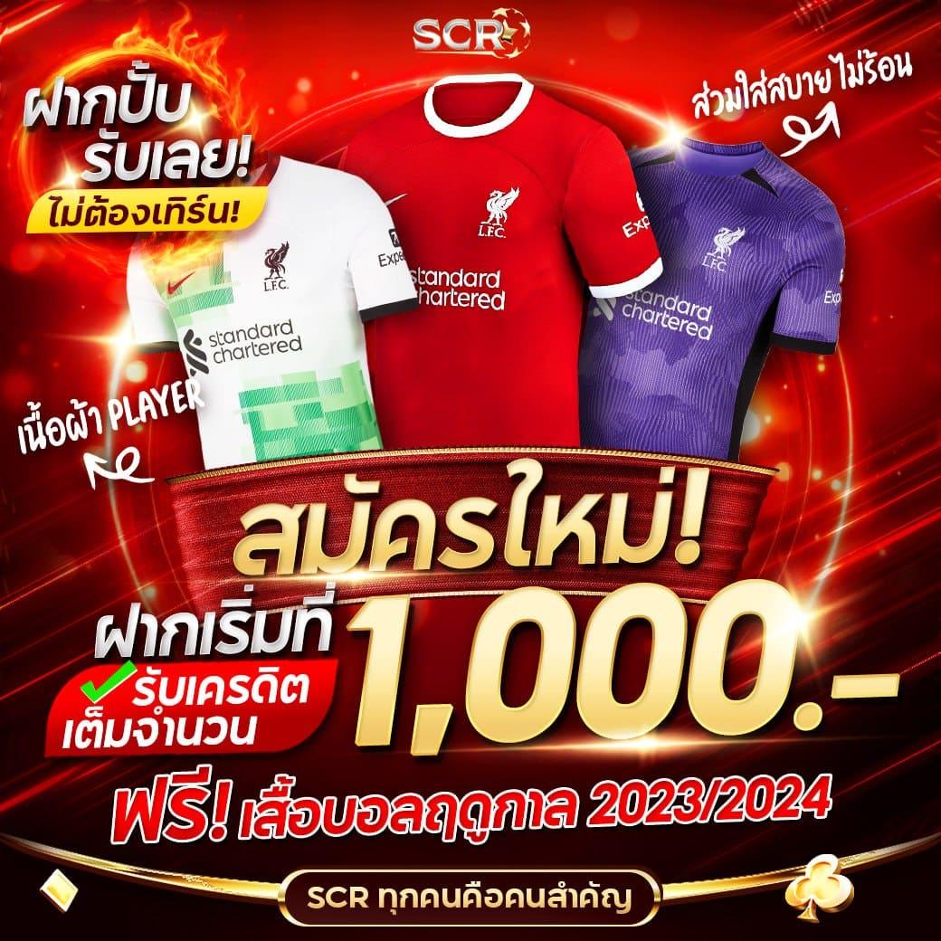 เวปรวย เว็บตรง สล็อต ฝากถอนออโต้ ไม่ผ่านเอเย่นต์ 2026