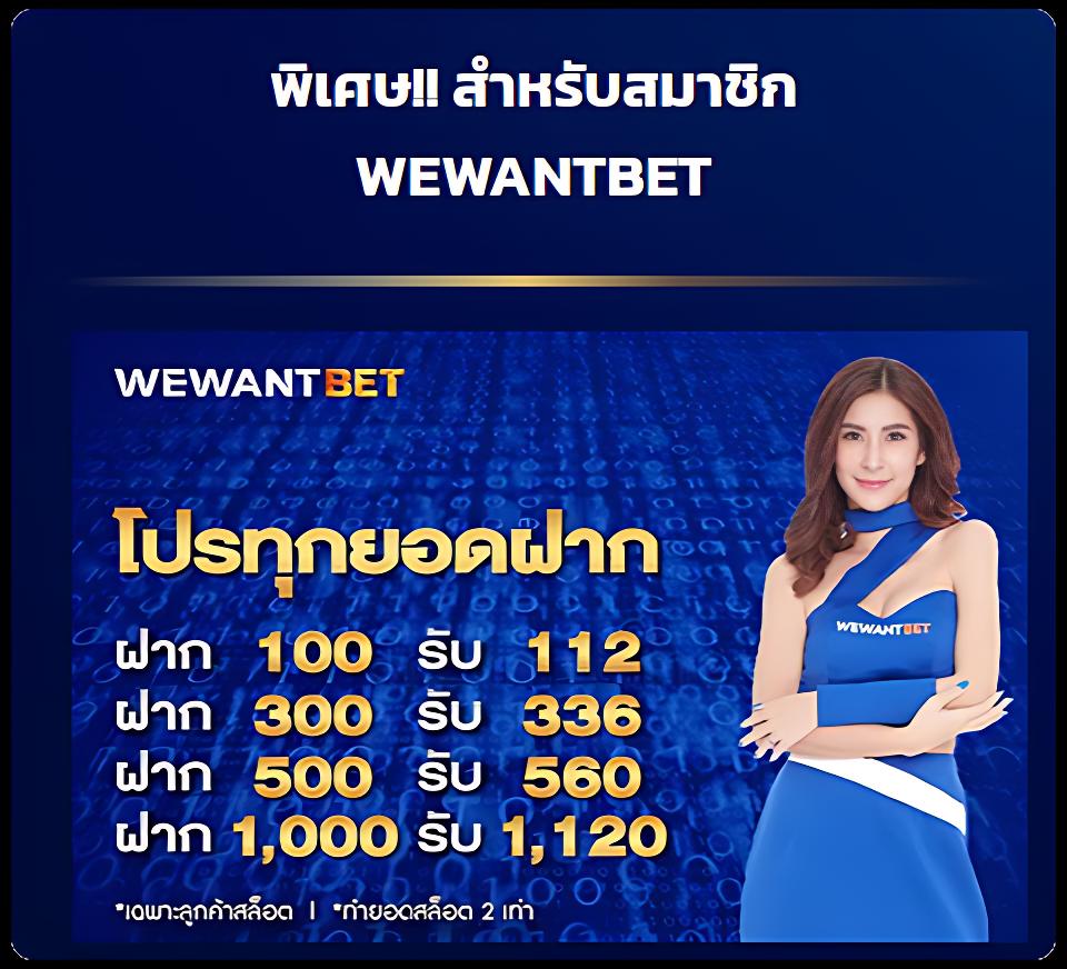เว็ปสล็อต เว็บตรง สล็อต ฝากถอนออโต้ ไม่ผ่านเอเย่นต์ 2026