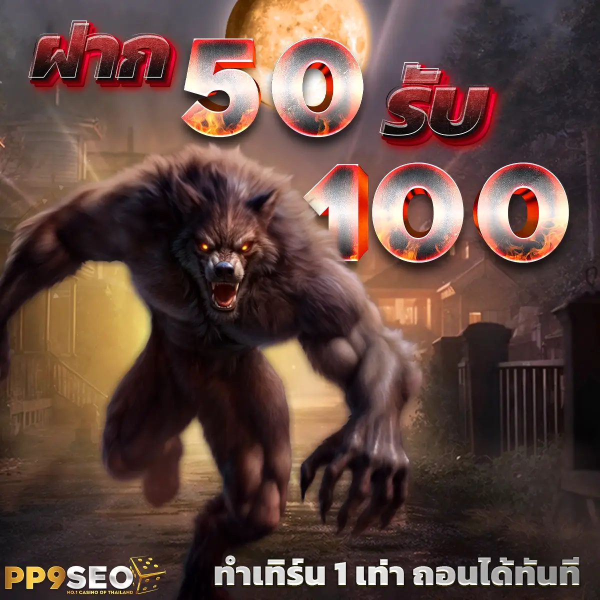 เศรษฐี99สล็อต เว็บตรง สล็อต ฝากถอนออโต้ ไม่ผ่านเอเย่นต์ 2026
