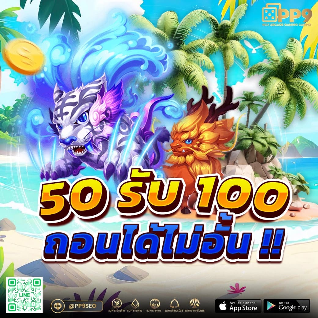 เฮง36 เว็บตรง สล็อต ฝากถอนออโต้ ไม่ผ่านเอเย่นต์ 2026