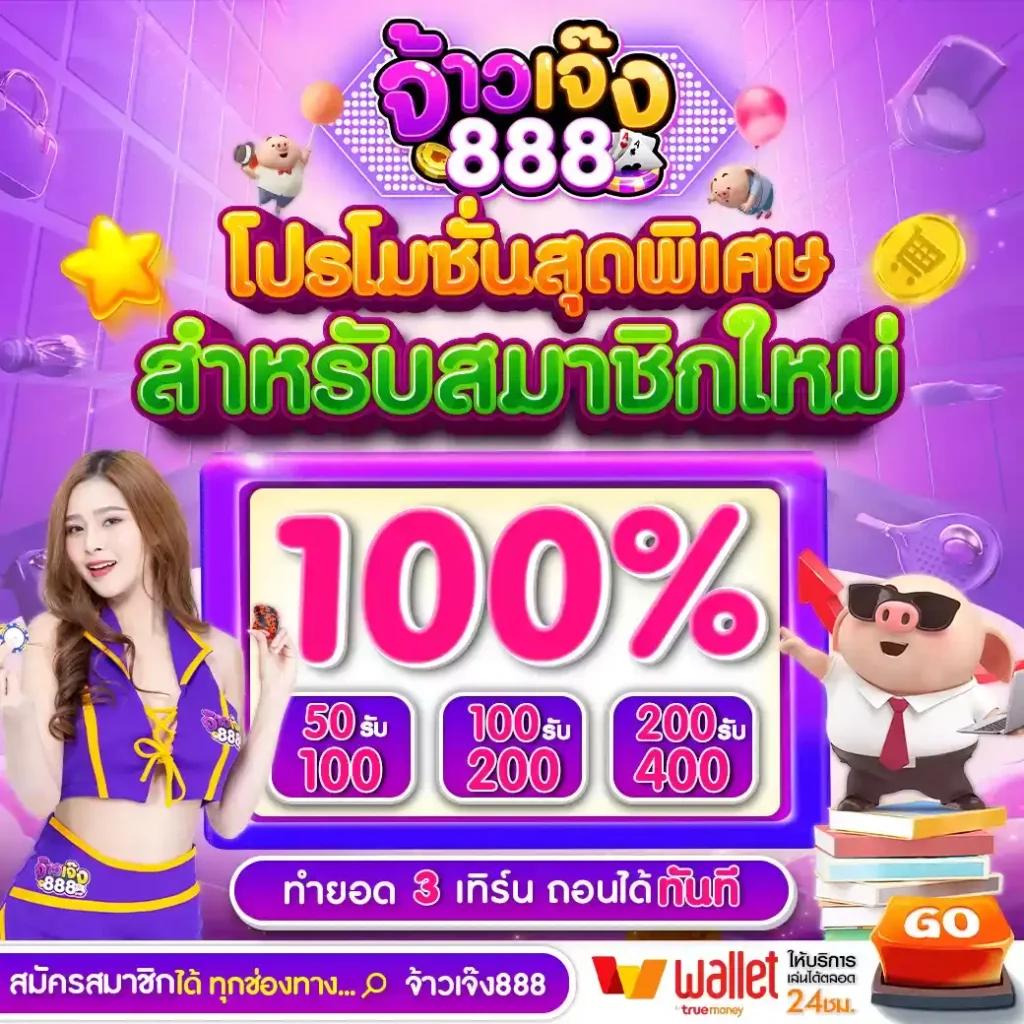 เฮง36สล็อต เว็บตรง สล็อต ฝากถอนออโต้ ไม่ผ่านเอเย่นต์ 2026