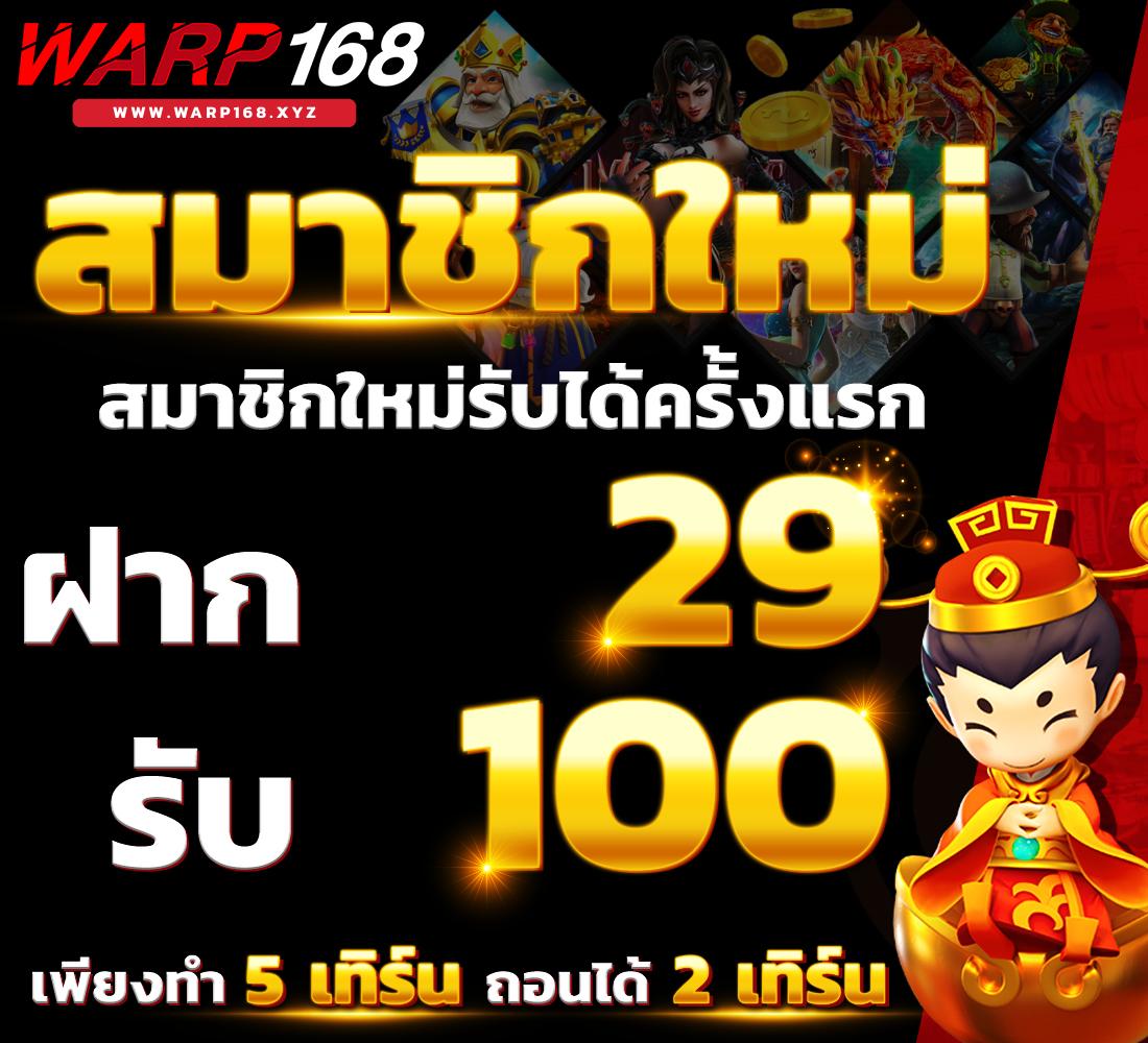 เฮงเฮง888 เว็บตรง สล็อต ฝากถอนออโต้ ไม่ผ่านเอเย่นต์ 2026