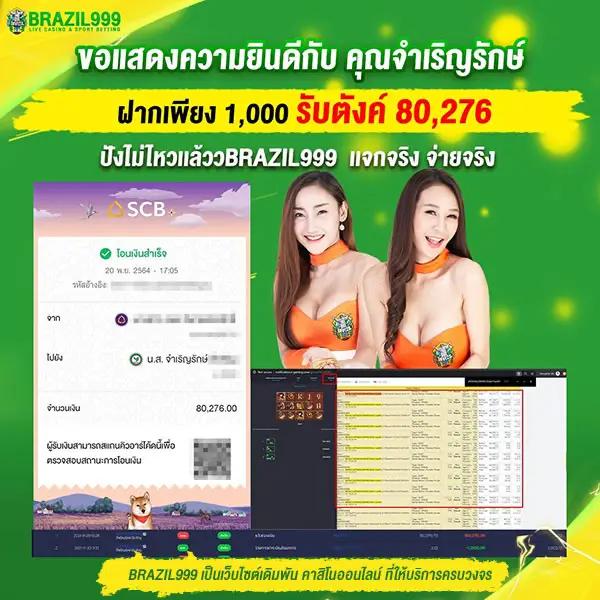 เฮงเฮง 888 สล็อต เว็บตรง สล็อต ฝากถอนออโต้ 2026