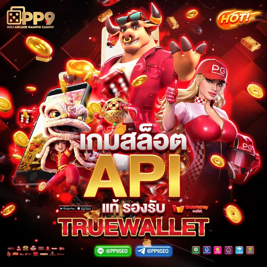 เเทงหวย 24 com เว็บตรง สล็อต ฝากถอนออโต้ ไม่ผ่านเอเย่นต์ 2026
