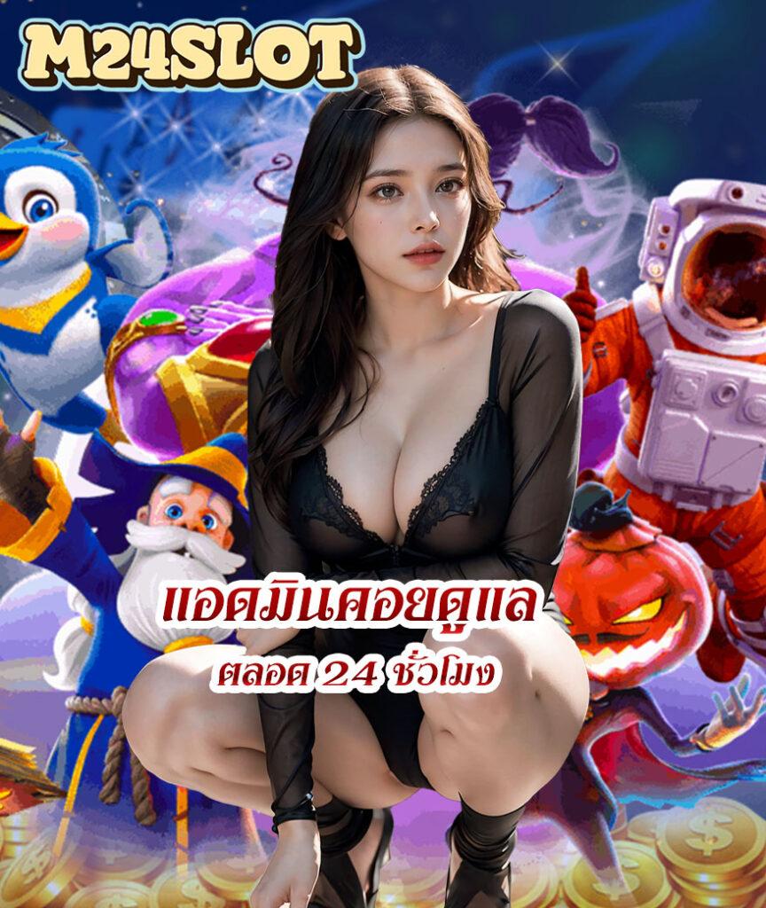 แคท888 เว็บตรง สล็อต ฝากถอนออโต้ ไม่ผ่านเอเย่นต์ 2026