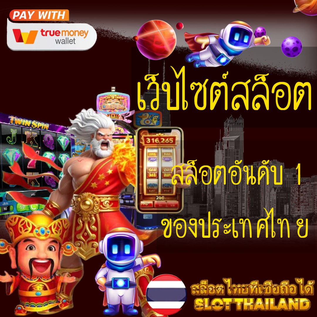 แคท999 เว็บตรง สล็อต ฝากถอนออโต้ ไม่ผ่านเอเย่นต์ 2026