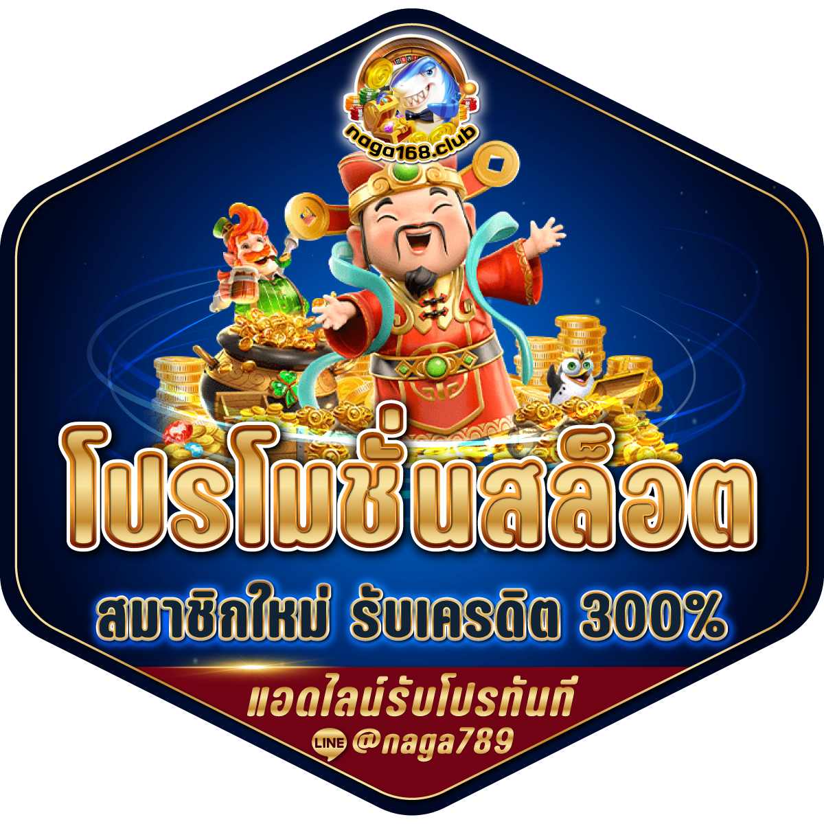แจกเครดิตฟรี 100 ไม่ต้องฝาก ไม่ต้องแชร์ ล่าสุด วันนี้ เว็บตรง สล็อต ฝากถอนออโต้ 2026