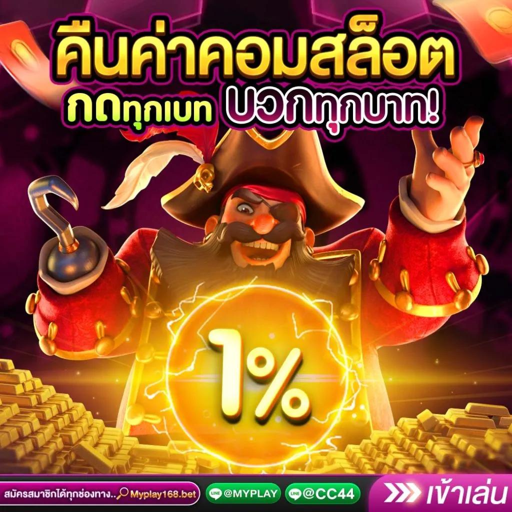 แตกดี 168 wallet เว็บตรง สล็อต ฝากถอนออโต้ ไม่ผ่านเอเย่นต์ 2026