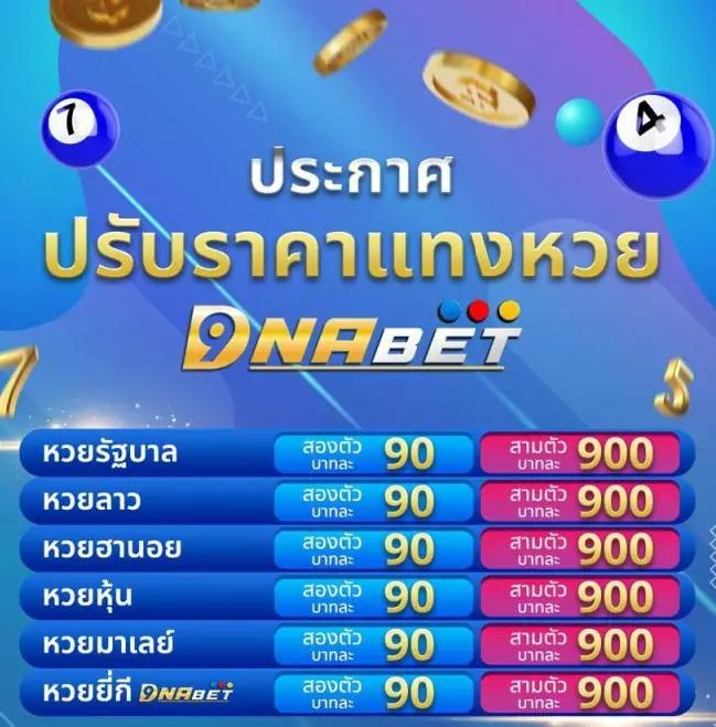 แทงหวย100 เว็บตรง สล็อต ฝากถอนออโต้ ไม่ผ่านเอเย่นต์ 2026