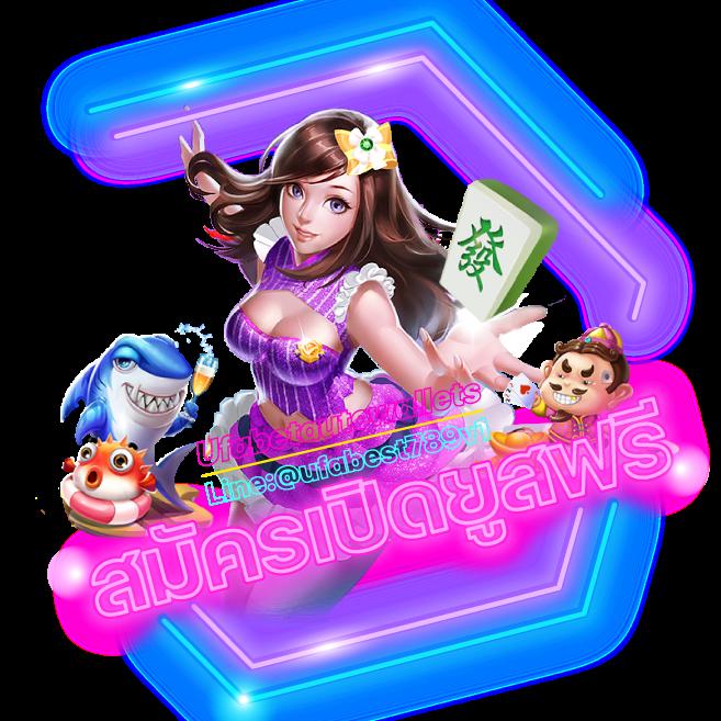 แทงหวย24 เว็บตรง สล็อต ฝากถอนออโต้ ไม่ผ่านเอเย่นต์ 2026