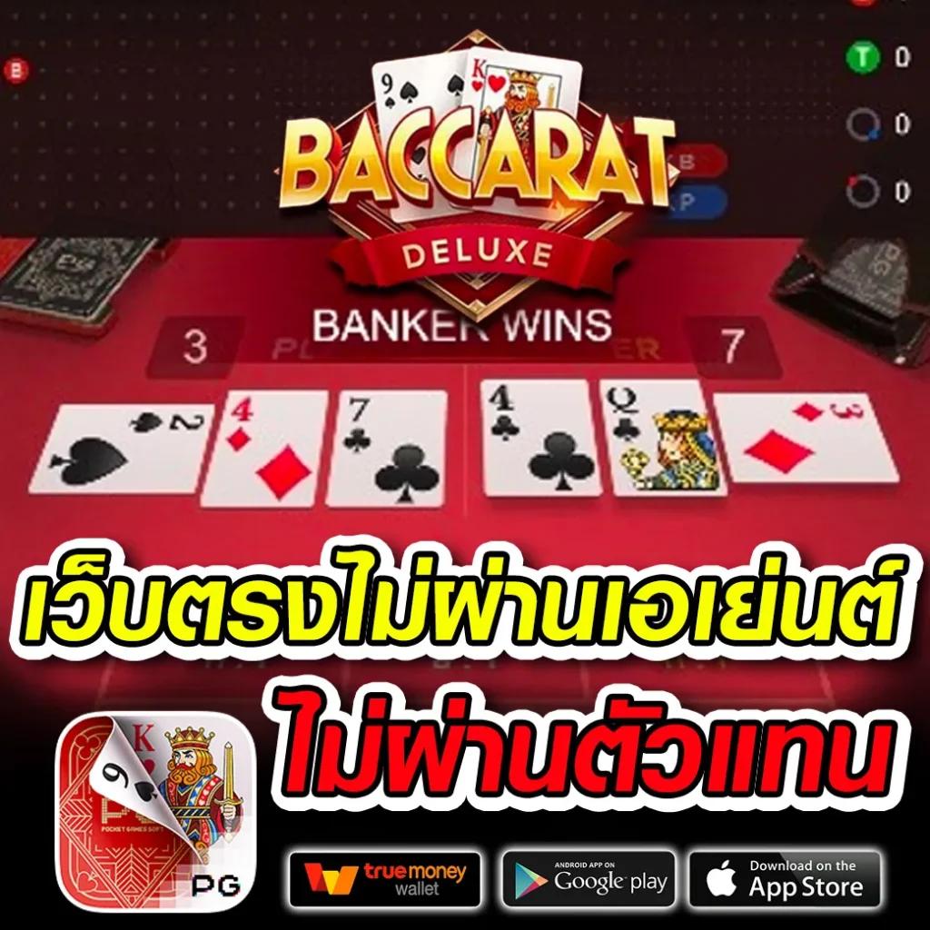 แนวทางหวยฮานอยวันนี้ เว็บตรงสล็อต ฝากถอนออโต้ ไม่ผ่านเอเย่นต์ 2026