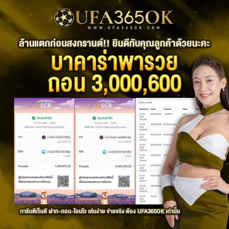 แพนด้า555 เว็บตรง สล็อต ฝากถอนออโต้ ไม่ผ่านเอเย่นต์ 2026