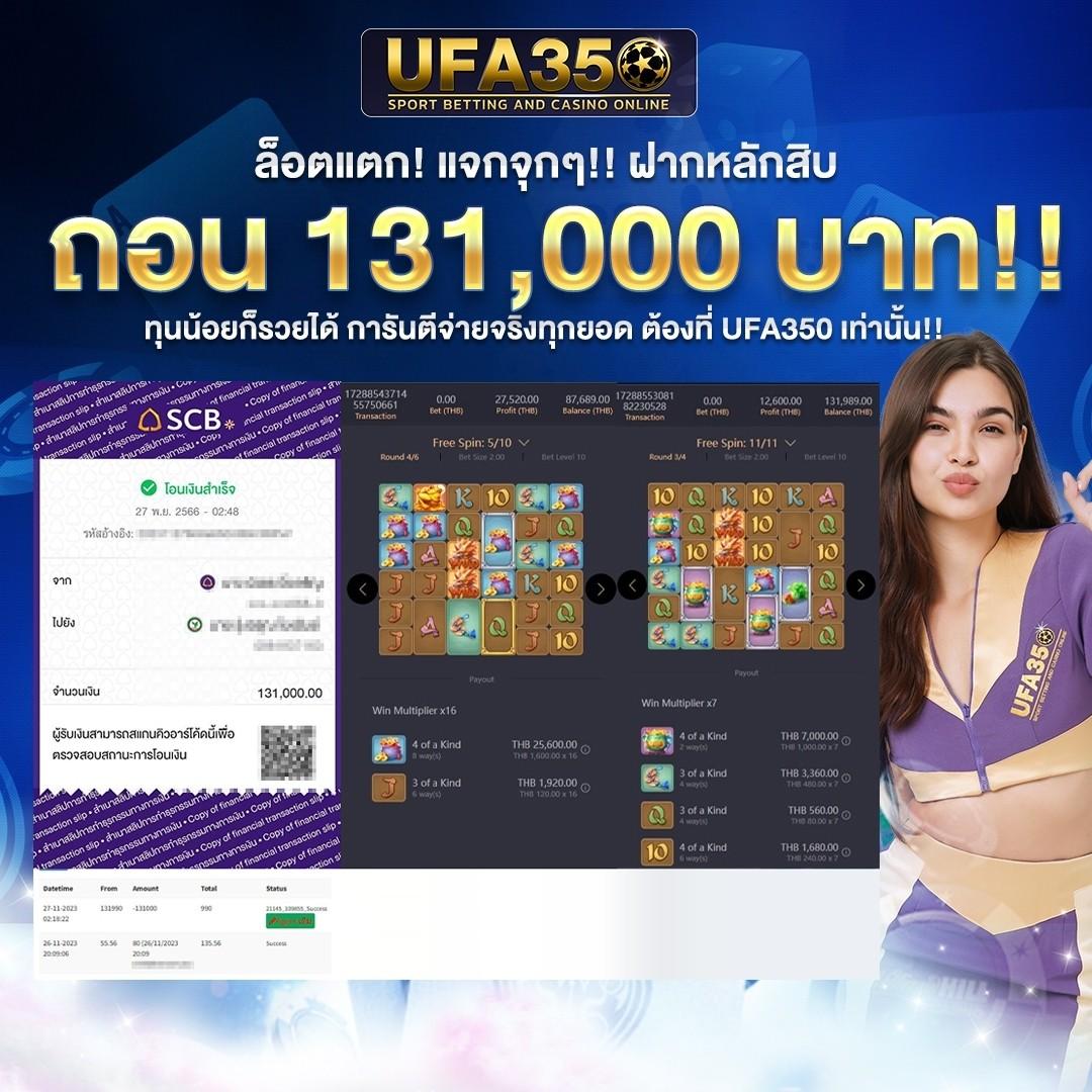 โค้ด ออสตา เว็บตรง สล็อต ฝากถอนออโต้ ไม่ผ่านเอเย่นต์ 2026