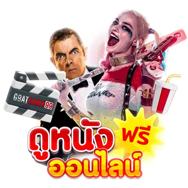 โค้ดเครดิตฟรี50 ทวิ ต เตอร์ เว็บตรง สล็อต ฝากถอนออโต้ 2026