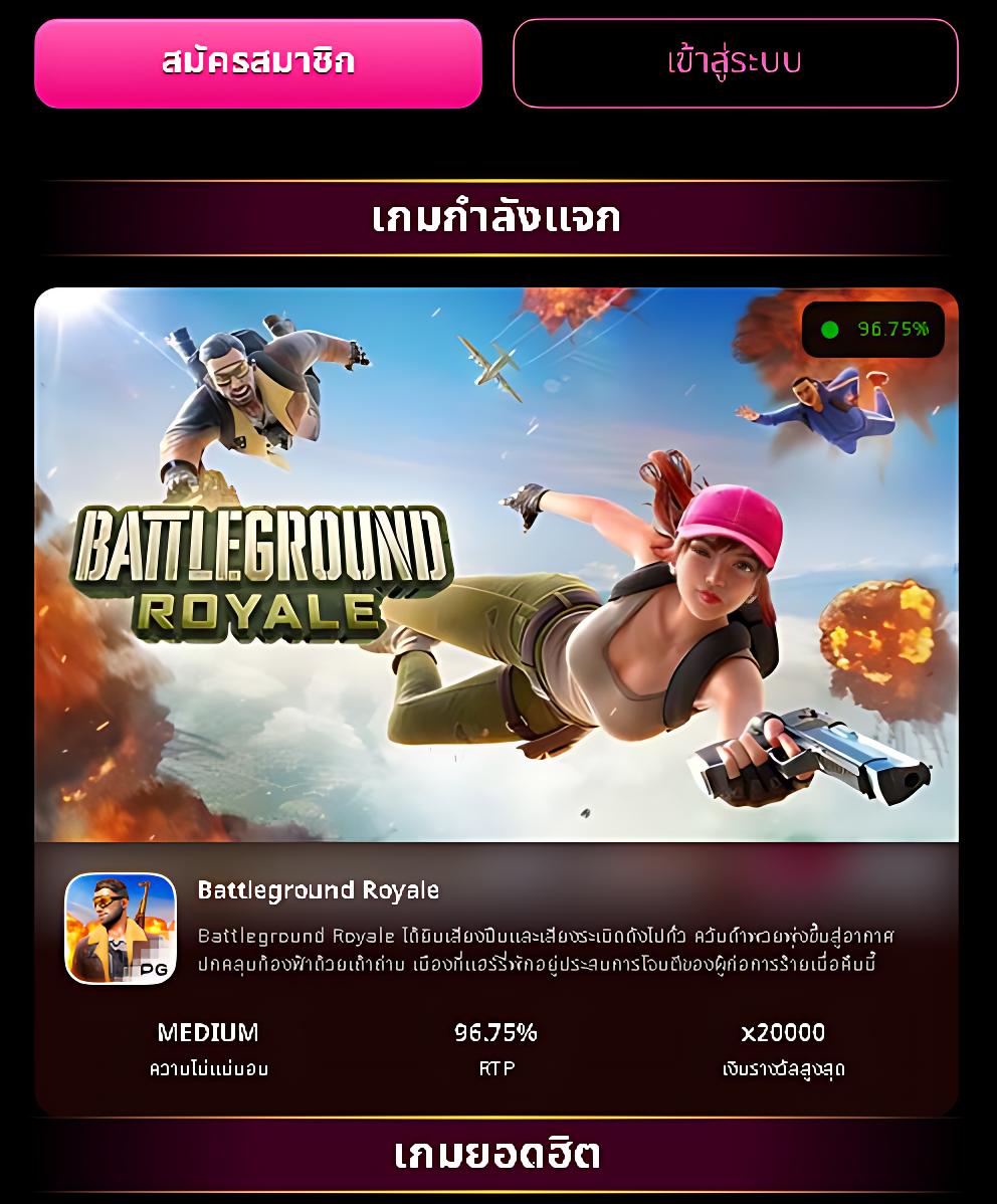 โจ๊กเกอร์369 เว็บตรง สล็อต ฝากถอนออโต้ไม่ผ่านเอเย่นต์ 2026