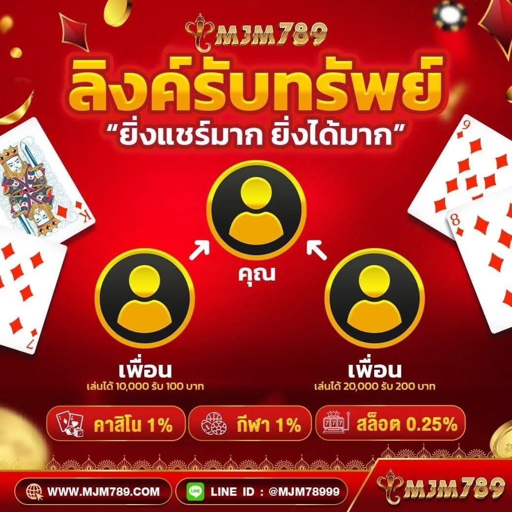 โปรทุนน้อย เว็บตรง สล็อต ฝากถอนออโต้ ไม่ผ่านเอเย่นต์ 2026