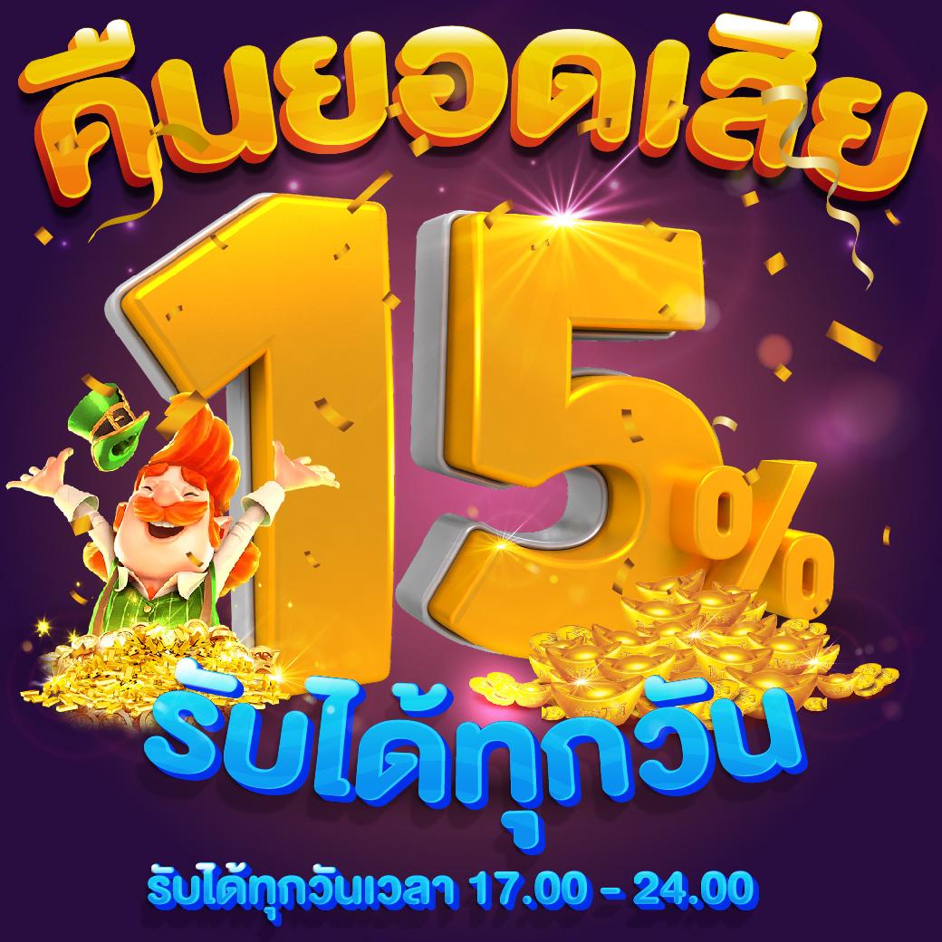 โปรฝาก 20 รับ 100 wallet เว็บตรง สล็อต ฝากถอนออโต้ 2026