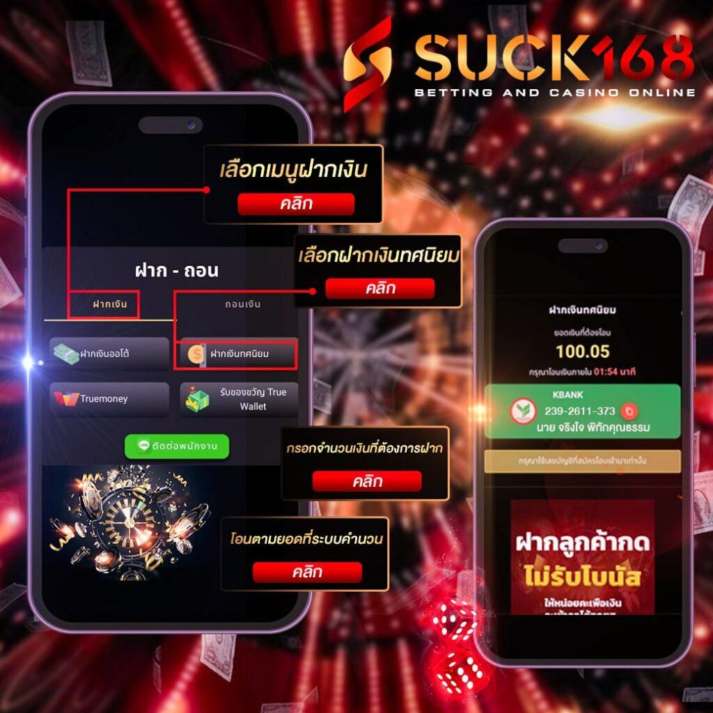 โอเคคาสิโน เว็บตรง สล็อต ฝากถอนออโต้ ไม่ผ่านเอเย่นต์ 2026