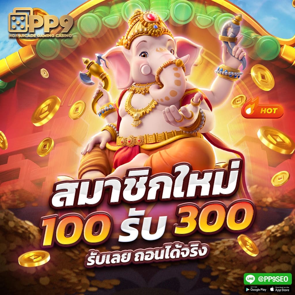 ไทยคิวบิค เว็บตรง สล็อต ฝากถอนออโต้ ไม่ผ่านเอเย่นต์ 2026