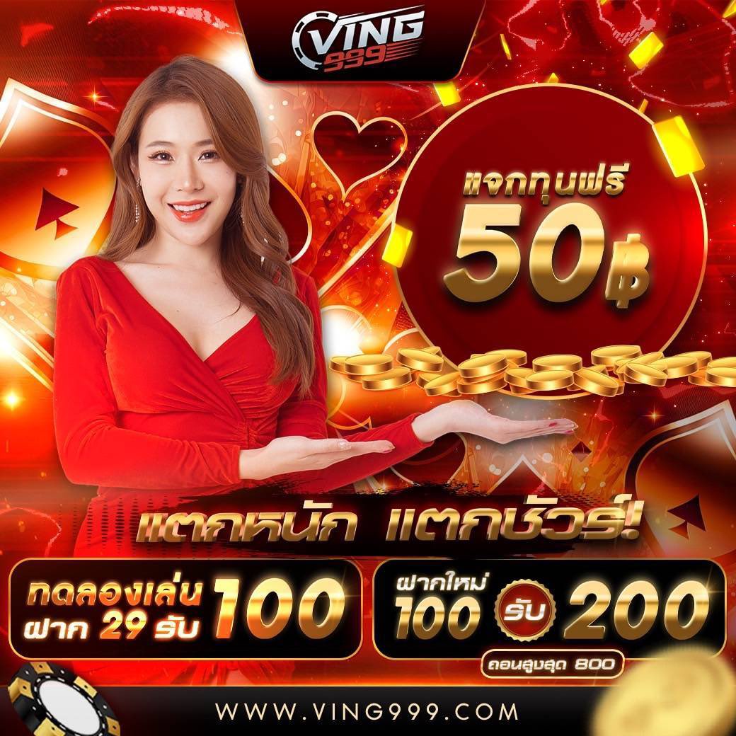 ไทเกอร์444 เว็บตรง สล็อต ฝากถอนออโต้ ไม่ผ่านเอเย่นต์ 2026